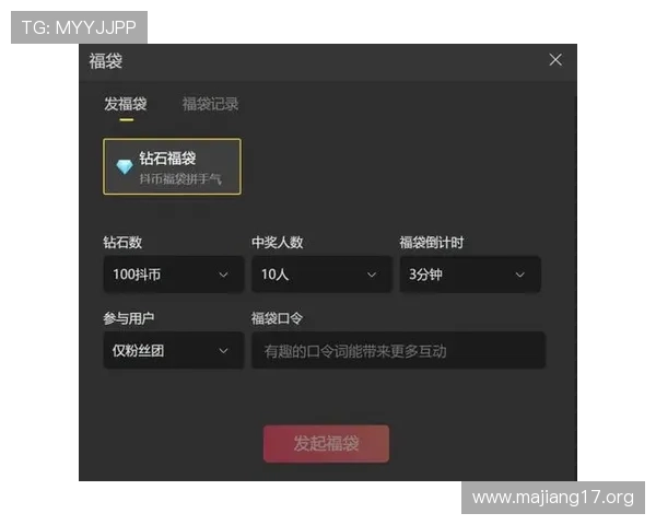 风云直播间官方最新版本免费下载指南